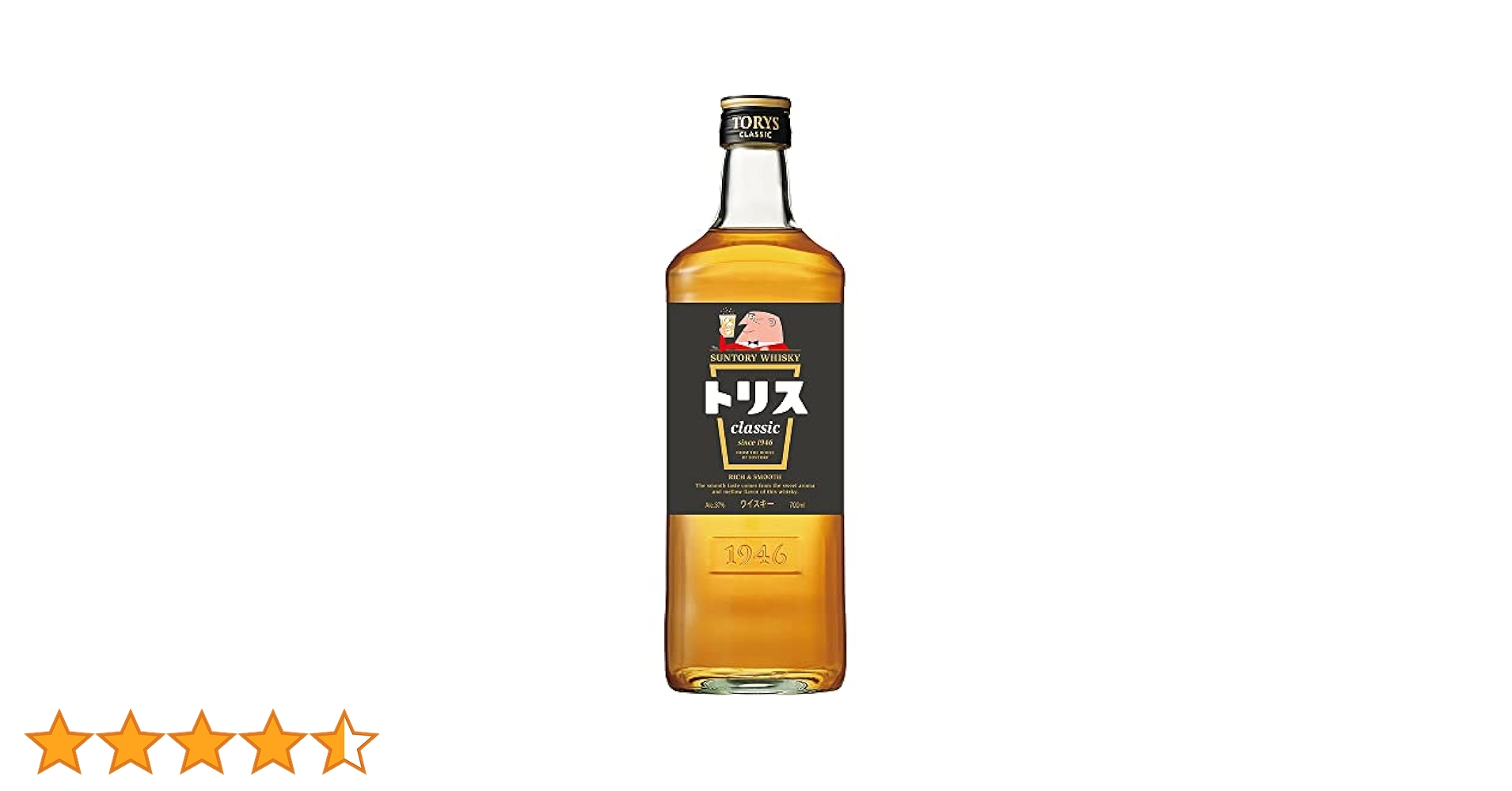 サントリー ウイスキー トリス クラシック  2700ml  3本セット Amazon.co.jp: サントリー ウイスキー トリス クラシック [日本